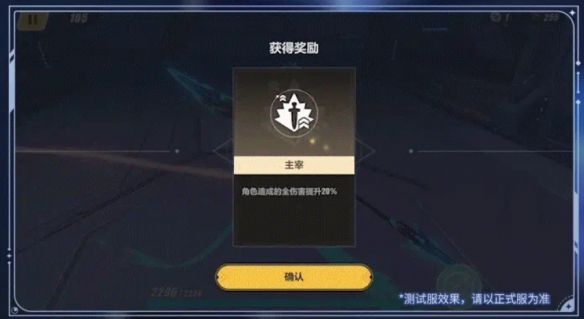 崩坏3星海舷梯怎么玩3 崩坏3星海舷梯怎么玩3