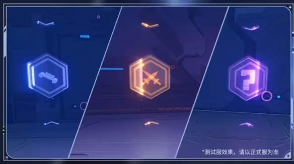 崩坏3星海舷梯怎么玩1 崩坏3星海舷梯怎么玩1