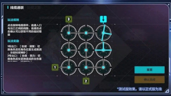 崩坏3星海舷梯怎么玩6 崩坏3星海舷梯怎么玩6