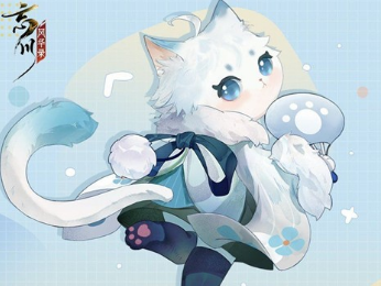 《忘川风华录》预约猫咪奖励领取教程