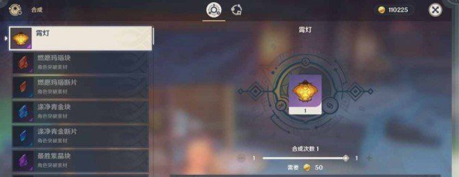 《原神》2021年元宵节活动玩法介绍