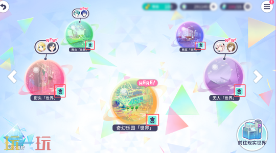 初音未来缤纷舞台综合力怎么提升 初音未来缤纷舞台综合力提升方法