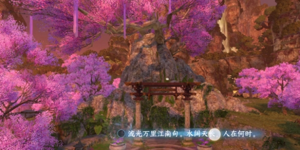 逆水寒手游桃溪村安水涧词话任务完成方法图4 逆水寒手游桃溪村安水涧词话任务完成方法图4