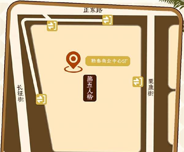 《第五人格》2024处暑线下活动介绍