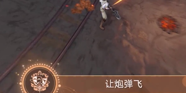 崩坏：星穹铁道娜塔莎专属成就获得方法