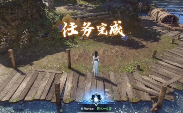 《逆水寒手游》碧波微澜奇遇攻略