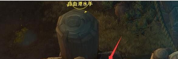 《魔兽世界》鲨鲨的美餐成就获取方法