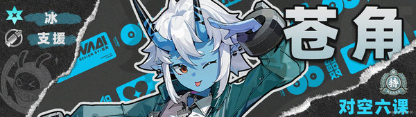 《绝区零》星见雅阵容搭配攻略星见雅如何搭配阵容10