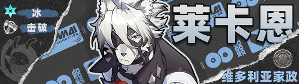 《绝区零》星见雅阵容搭配攻略星见雅如何搭配阵容9