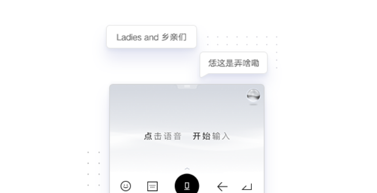 《百度输入法》ai助聊打发方法说明