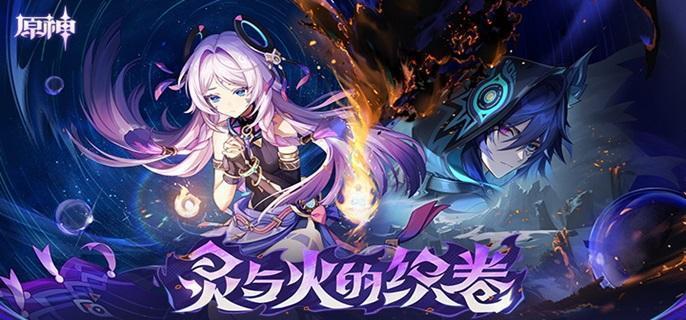 原神扭曲的延伸任务怎么做