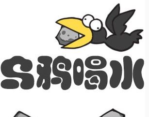 《微信》乌鸦喝水小游戏高分技巧攻略