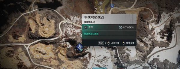 《七日世界》硬邦邦姜糖食谱位置