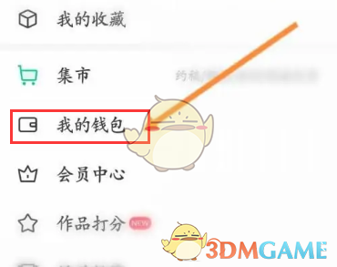 《画世界》充世界币方法