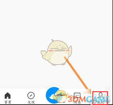 《画世界》充世界币方法