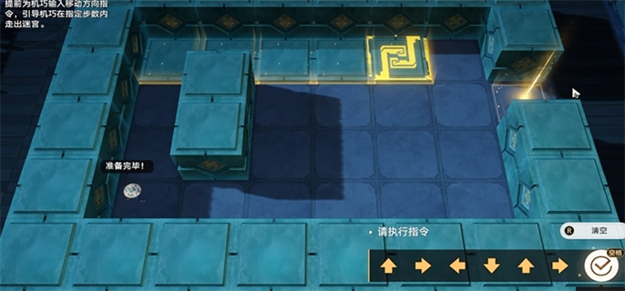 崩坏星穹铁道2.5寻径指津宝箱全收集图十三