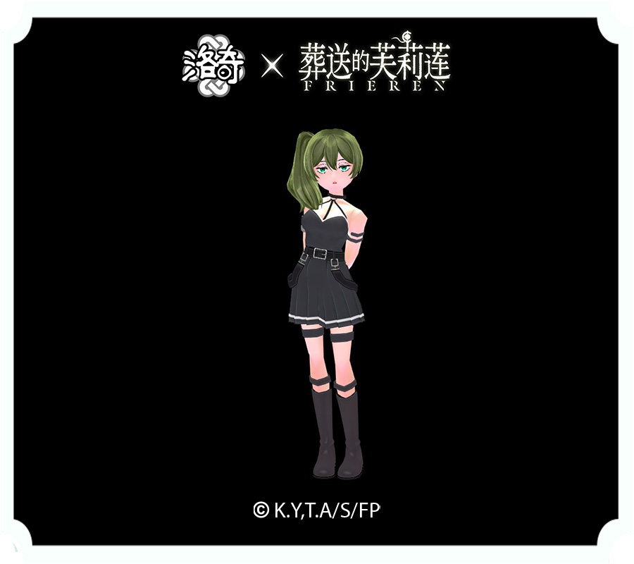 《洛奇》x 动漫“葬送的芙莉莲”联动今日震撼上线