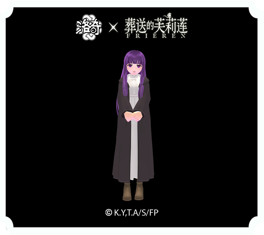 《洛奇》x 动漫“葬送的芙莉莲”联动今日震撼上线