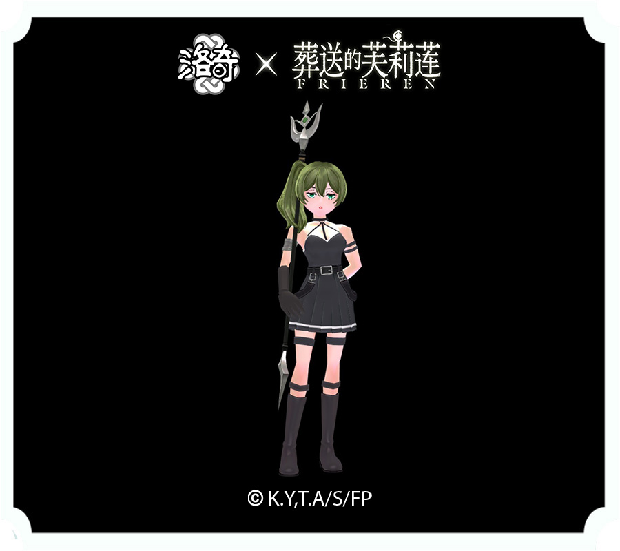 《洛奇》x 动漫“葬送的芙莉莲”联动今日震撼上线