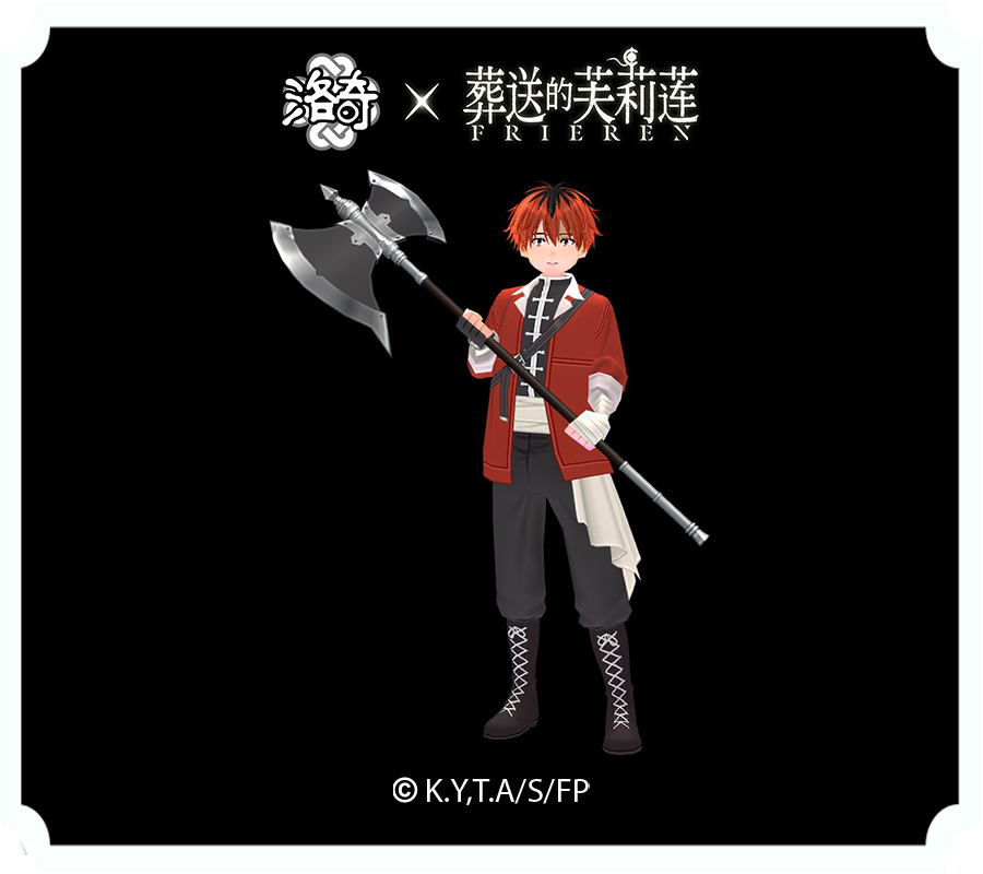 《洛奇》x 动漫“葬送的芙莉莲”联动今日震撼上线