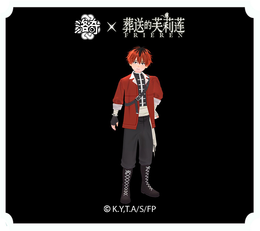 《洛奇》x 动漫“葬送的芙莉莲”联动今日震撼上线
