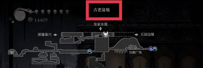 《空洞骑士》蜂巢位置一览