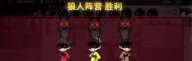 《跑跑狼人杀》玩法攻略
