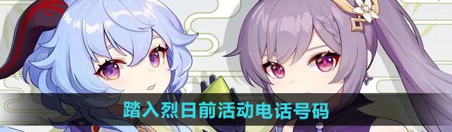 《英雄联盟》云顶之弈刺客阵容出装