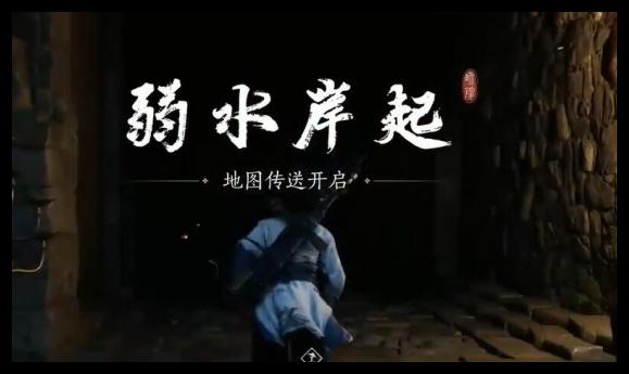 燕云十六声晚雪间心法怎么得到