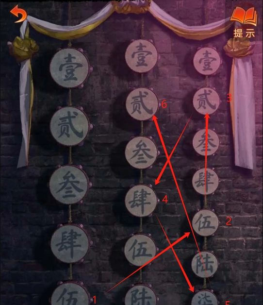 《纸嫁衣7卿不负》击鼓解谜攻略