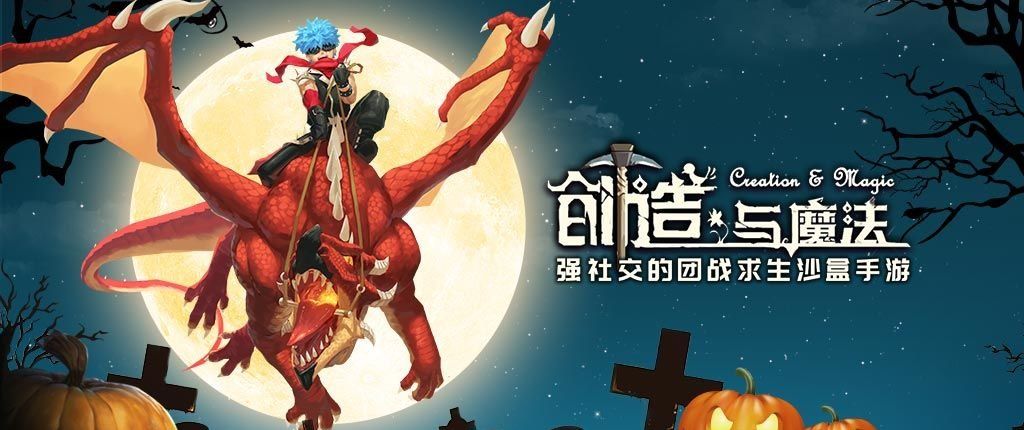 2021年《创造与魔法》4月4日礼包兑换码领取