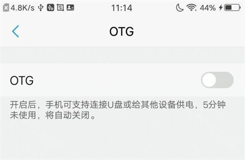 爱思助手使用教程