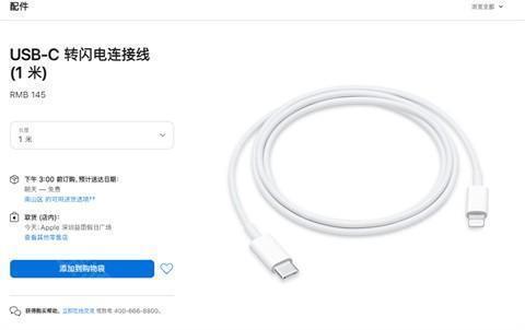 爱思助手使用教程