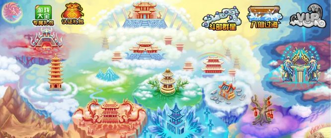 《造梦西游3》丑牛精灵获取方法