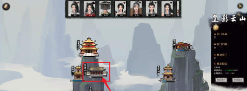 鬼谷八荒宗门秘法怎么夺回