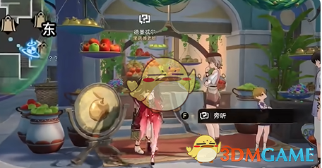 《崩坏：星穹铁道》破碎的记忆任务完成攻略