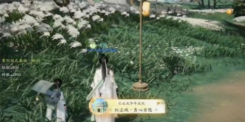 射雕安静听完成就怎么做-射雕安静听完成就攻略5