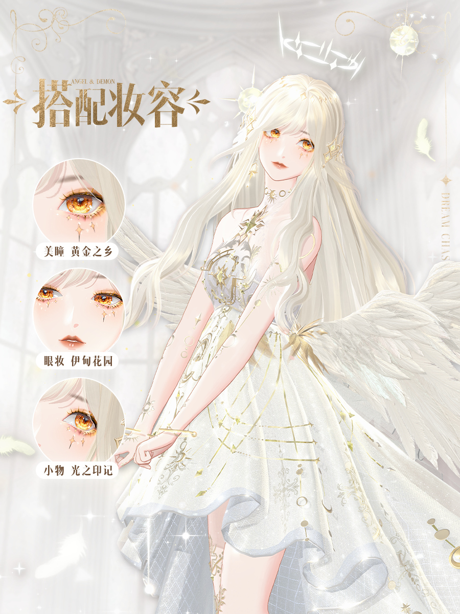 优雅永不过时，《*演绎》“天使&恶魔”双生顶奢诠释黑白经典