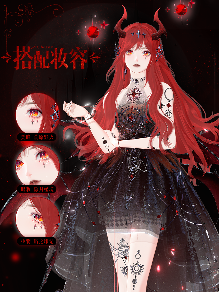 优雅永不过时，《*演绎》“天使&恶魔”双生顶奢诠释黑白经典