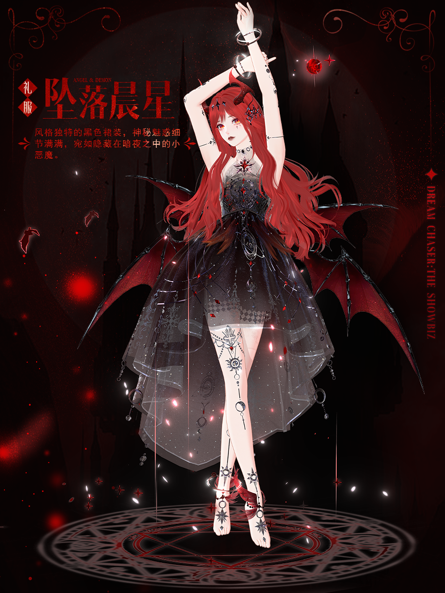 优雅永不过时，《*演绎》“天使&恶魔”双生顶奢诠释黑白经典