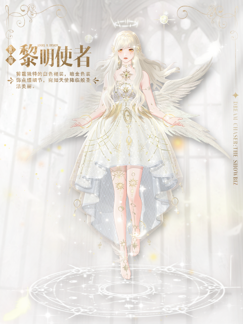 优雅永不过时，《*演绎》“天使&恶魔”双生顶奢诠释黑白经典