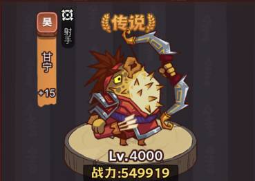 咸鱼之王俱乐部吕蒙怎么通关-俱乐部吕蒙通关方法一览