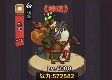 咸鱼之王俱乐部吕蒙怎么通关-俱乐部吕蒙通关方法一览