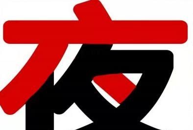 《Crimaster犯罪大师》珍贵的礼物答案解析