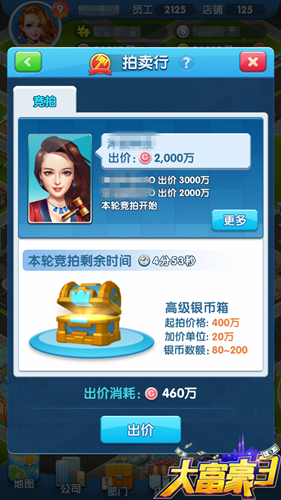 《最终幻想14：水晶世界》游星鸟宠物获得方法
