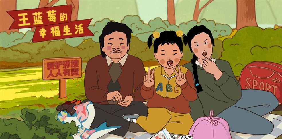 《王蓝莓的幸福生活》第5关通关图文攻略