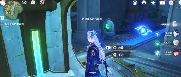《原神》4.2丘比特的爱人任务攻略