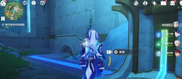 《原神》4.2丘比特的爱人任务攻略