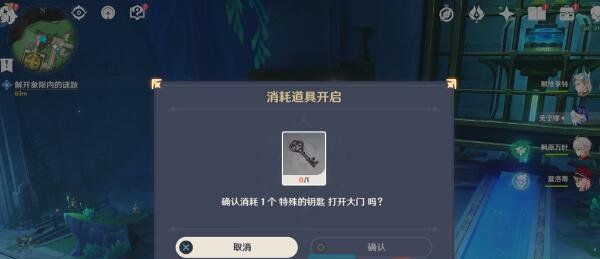 《原神》4.2丘比特的爱人任务攻略