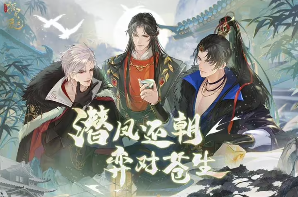 摇光录乱世公主如何快速升级